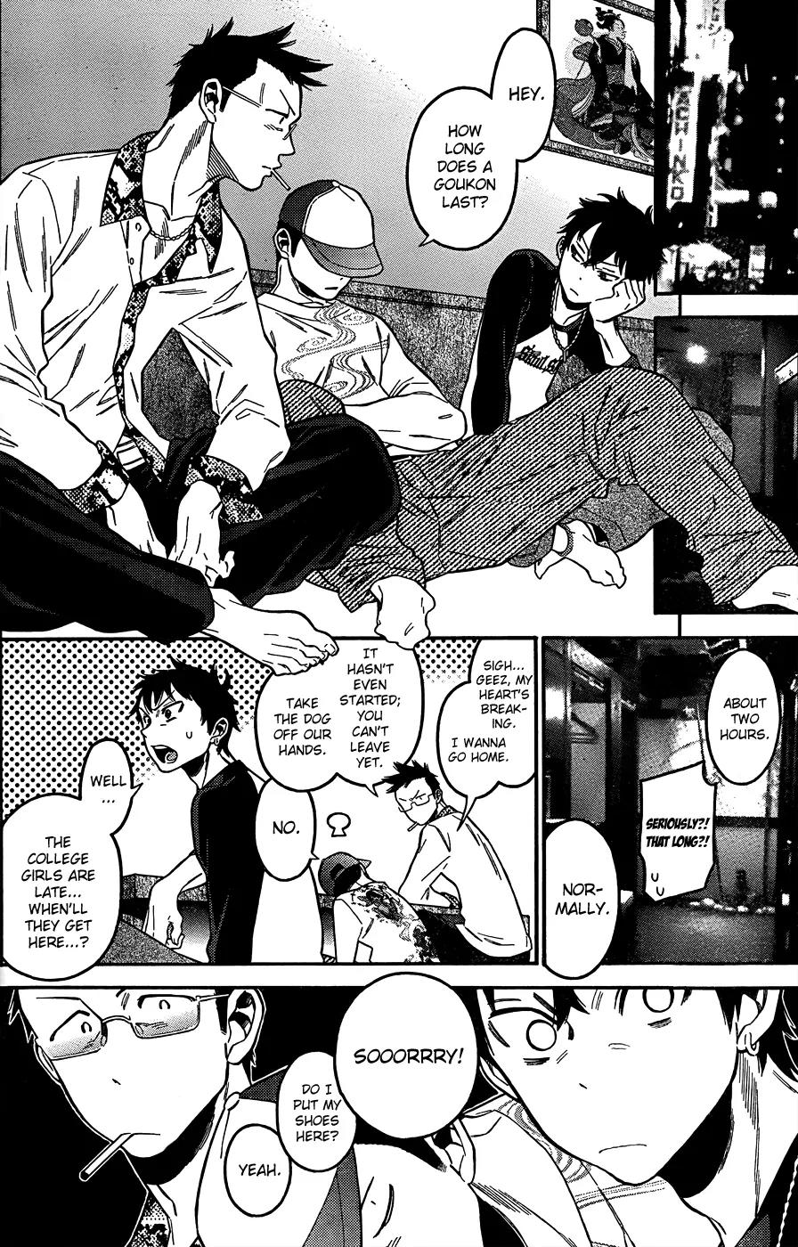 Momoiro Meloik Chapter 7 page 7 - Chapter 7