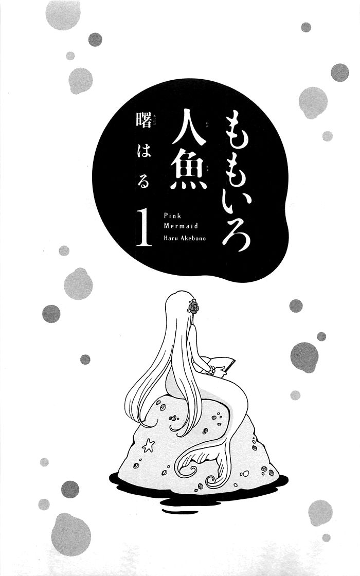 Momoiro Ningyo Chapter 1 page 7 - Chapter 1 : Our Fish