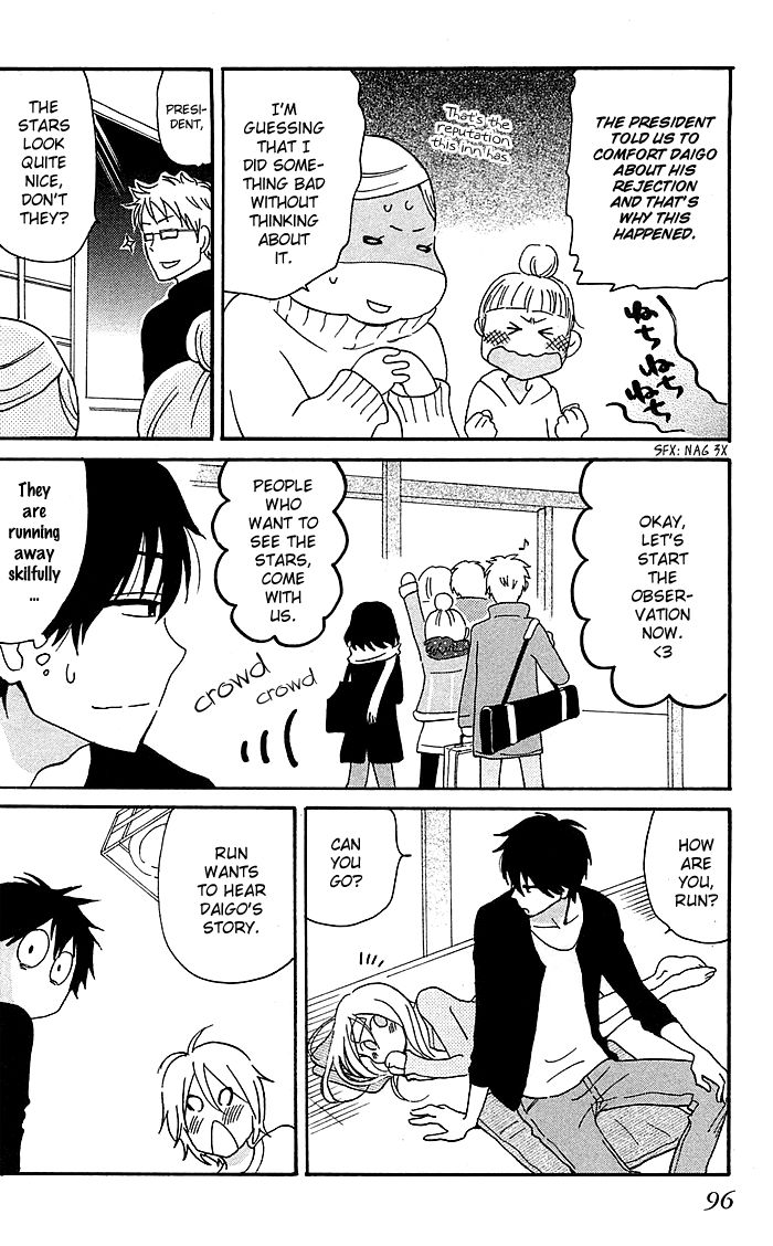 Momoiro Ningyo Chapter 12 page 3 - Chapter 12