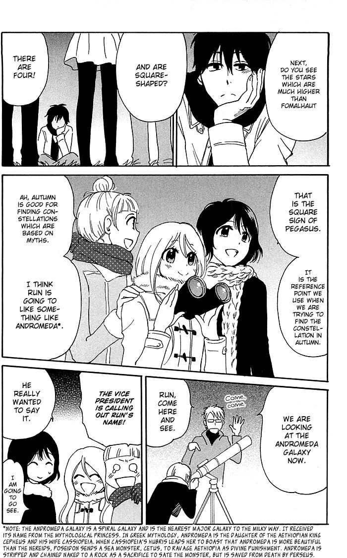 Momoiro Ningyo Chapter 13 page 3 - Chapter 13