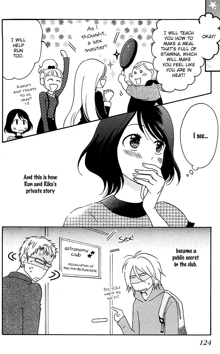 Momoiro Ningyo Chapter 15 page 7 - Chapter 15