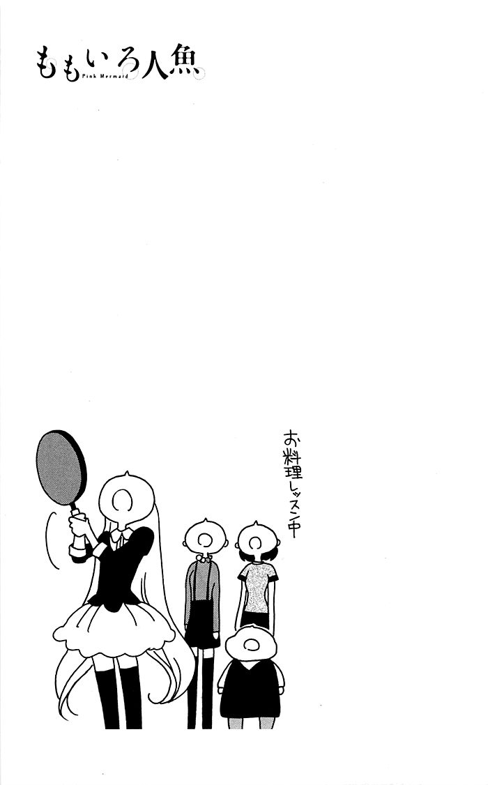 Momoiro Ningyo Chapter 15 page 8 - Chapter 15