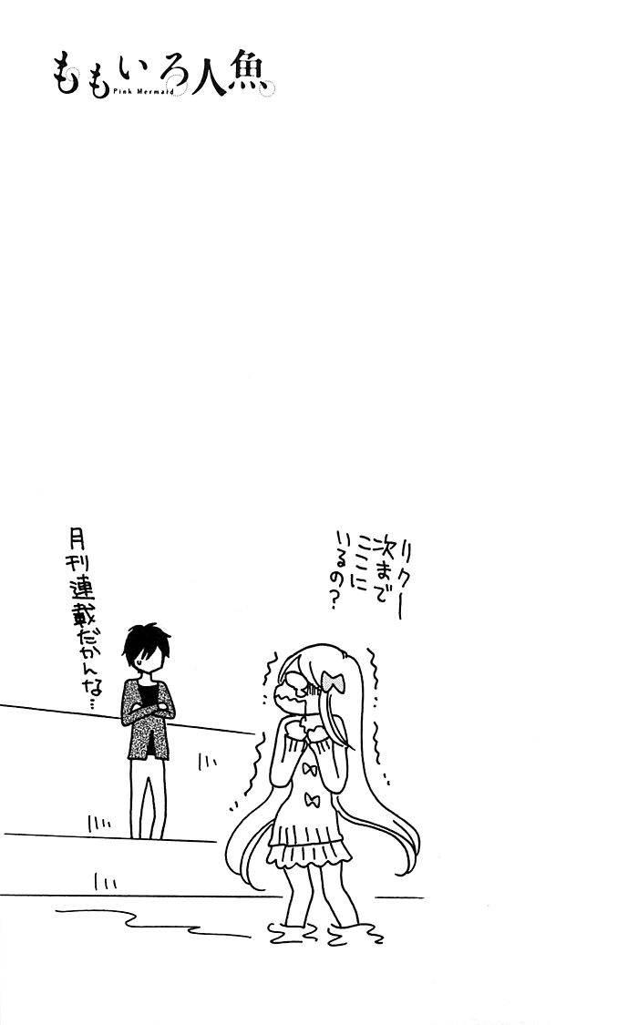 Momoiro Ningyo Chapter 16 page 8 - Chapter 16