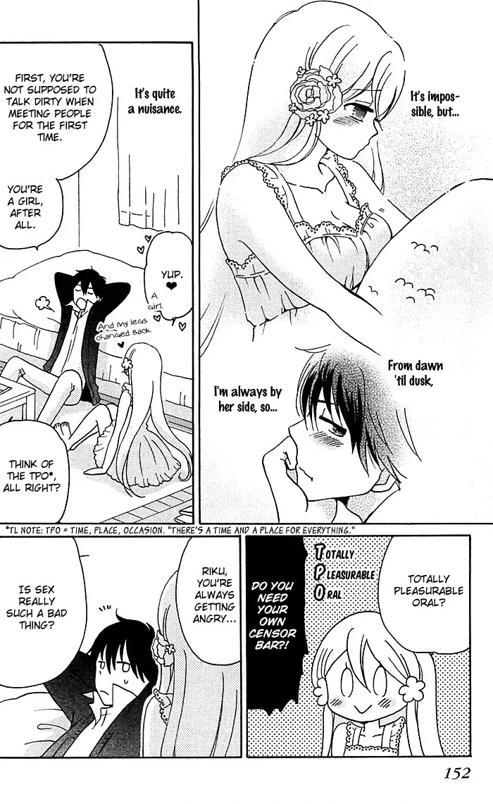 Momoiro Ningyo Chapter 18.5 page 4 - Vol.1 Bonus Chapter