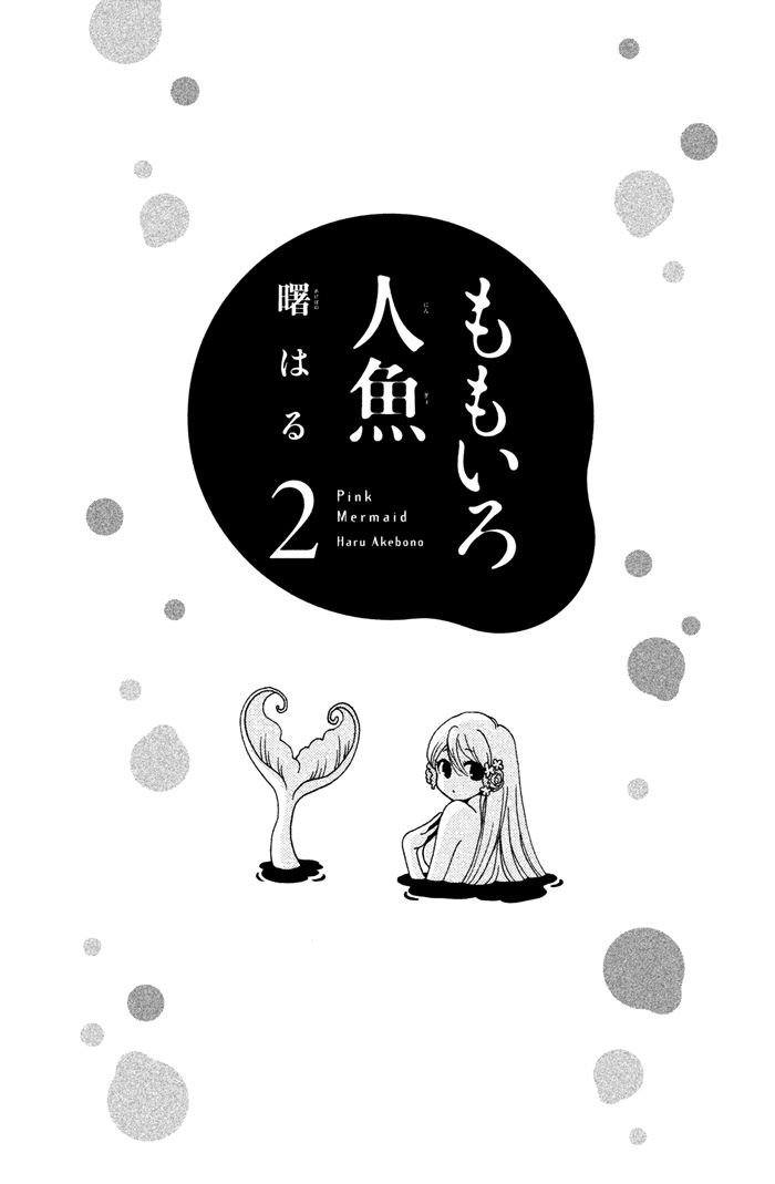 Momoiro Ningyo Chapter 19 page 3 - Chapter 19