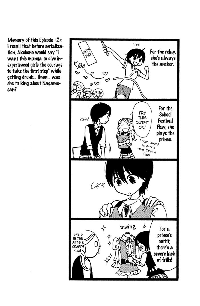Momoiro Ningyo Chapter 20 page 9 - Chapter 20