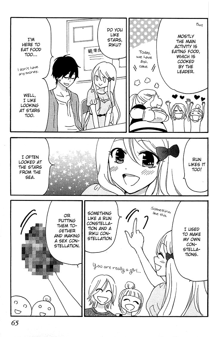 Momoiro Ningyo Chapter 8 page 4 - Chapter 8