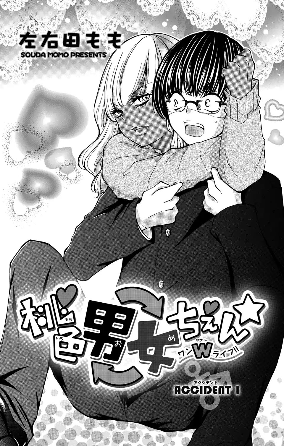 Momoiro Ome-chen Chapter 1 page 8 - Chapter 1
