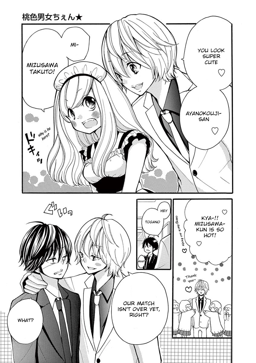 Momoiro Ome-chen Chapter 10 page 3 - Chapter 10: Accident 10