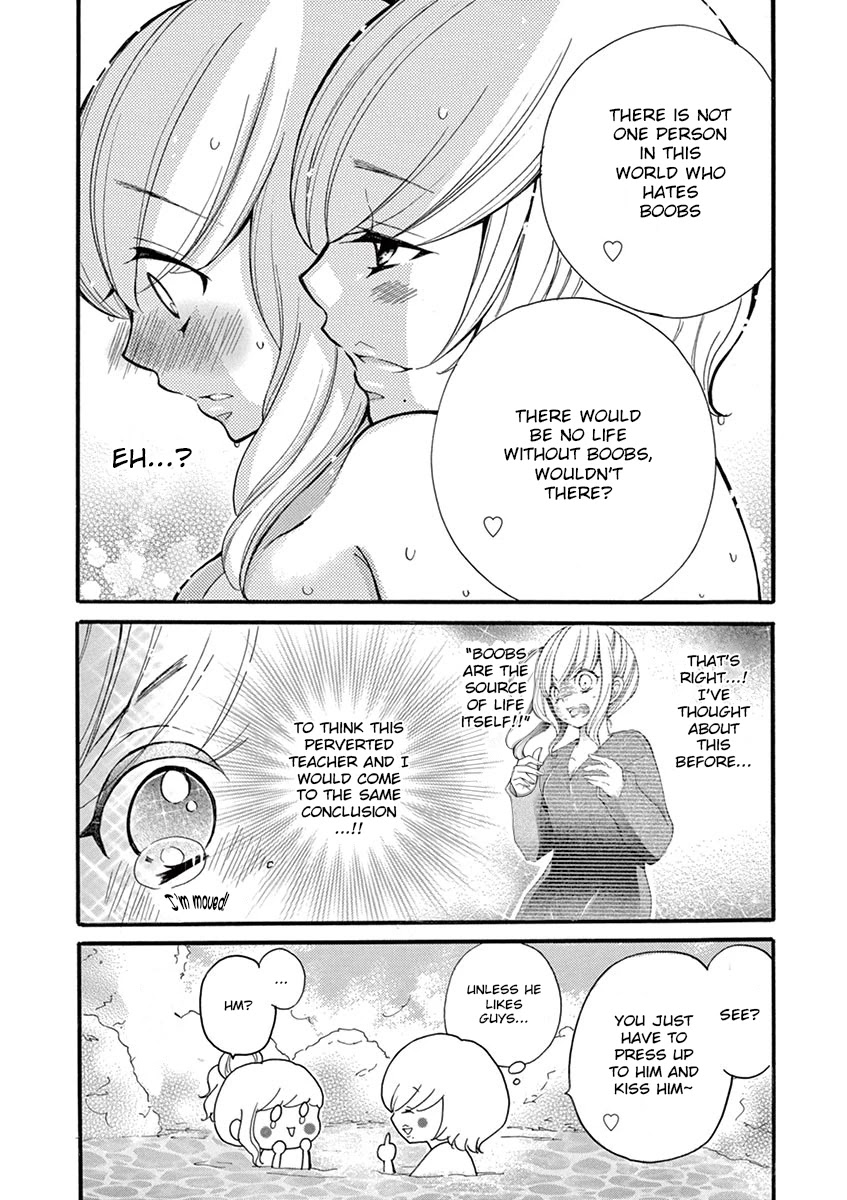 Momoiro Ome-chen Chapter 11 page 10 - Chapter 11: Accident 11