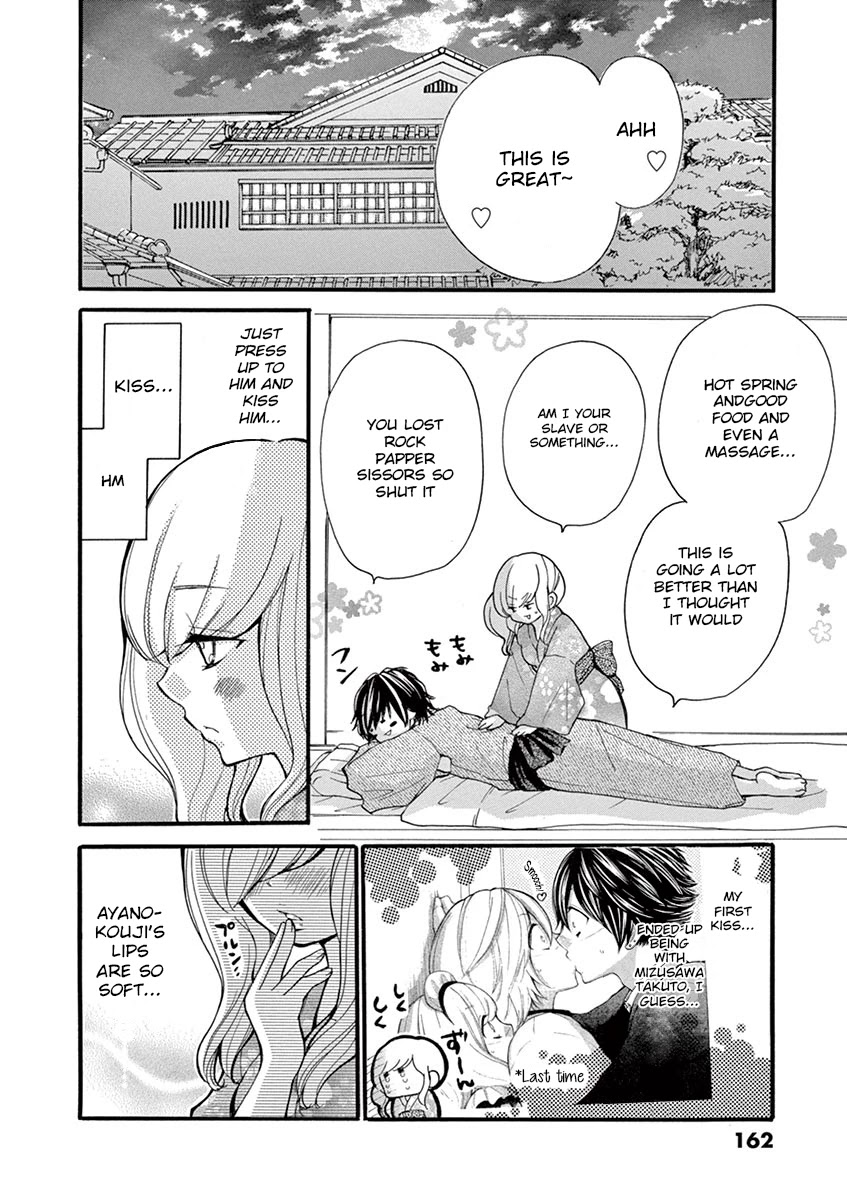 Momoiro Ome-chen Chapter 11 page 12 - Chapter 11: Accident 11