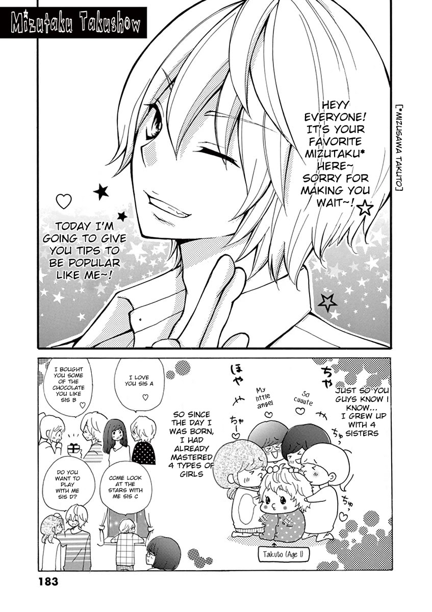 Momoiro Ome-chen Chapter 12.5 page 3 - Chapter 12.5: Extra Accident