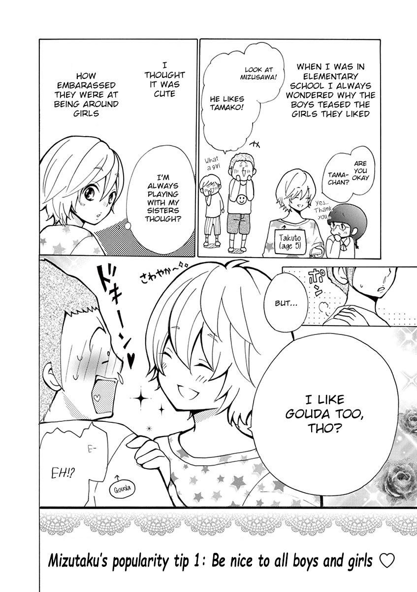 Momoiro Ome-chen Chapter 12.5 page 4 - Chapter 12.5: Extra Accident