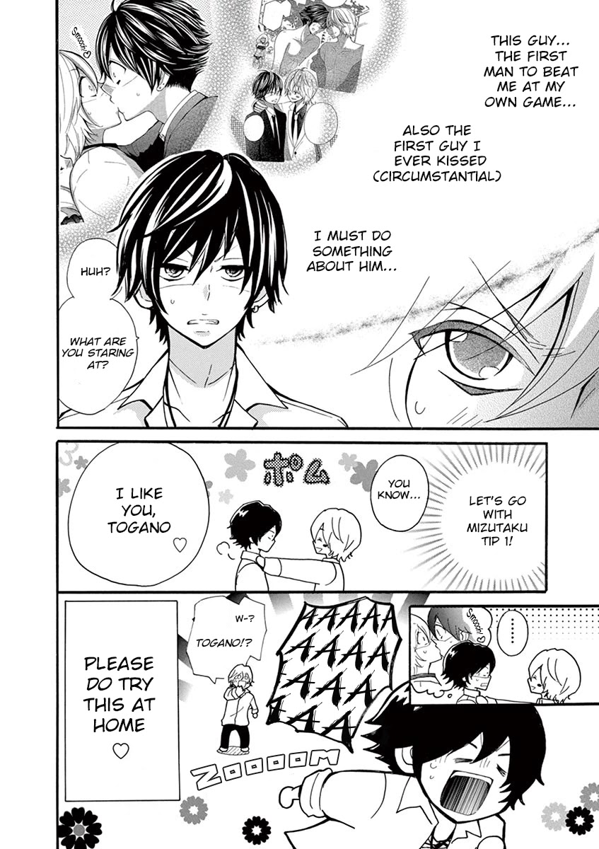Momoiro Ome-chen Chapter 12.5 page 8 - Chapter 12.5: Extra Accident