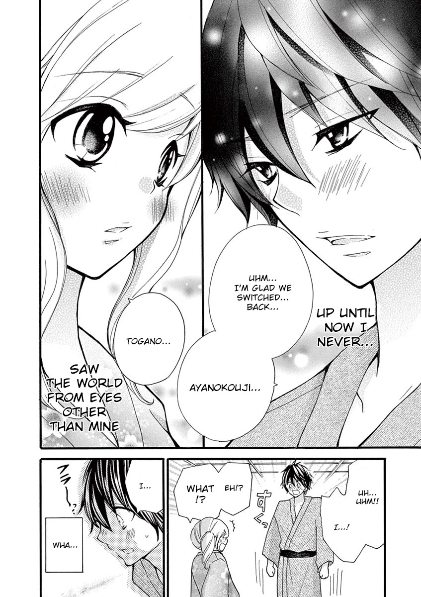Momoiro Ome-chen Chapter 12 page 12 - Chapter 12: Accident 12