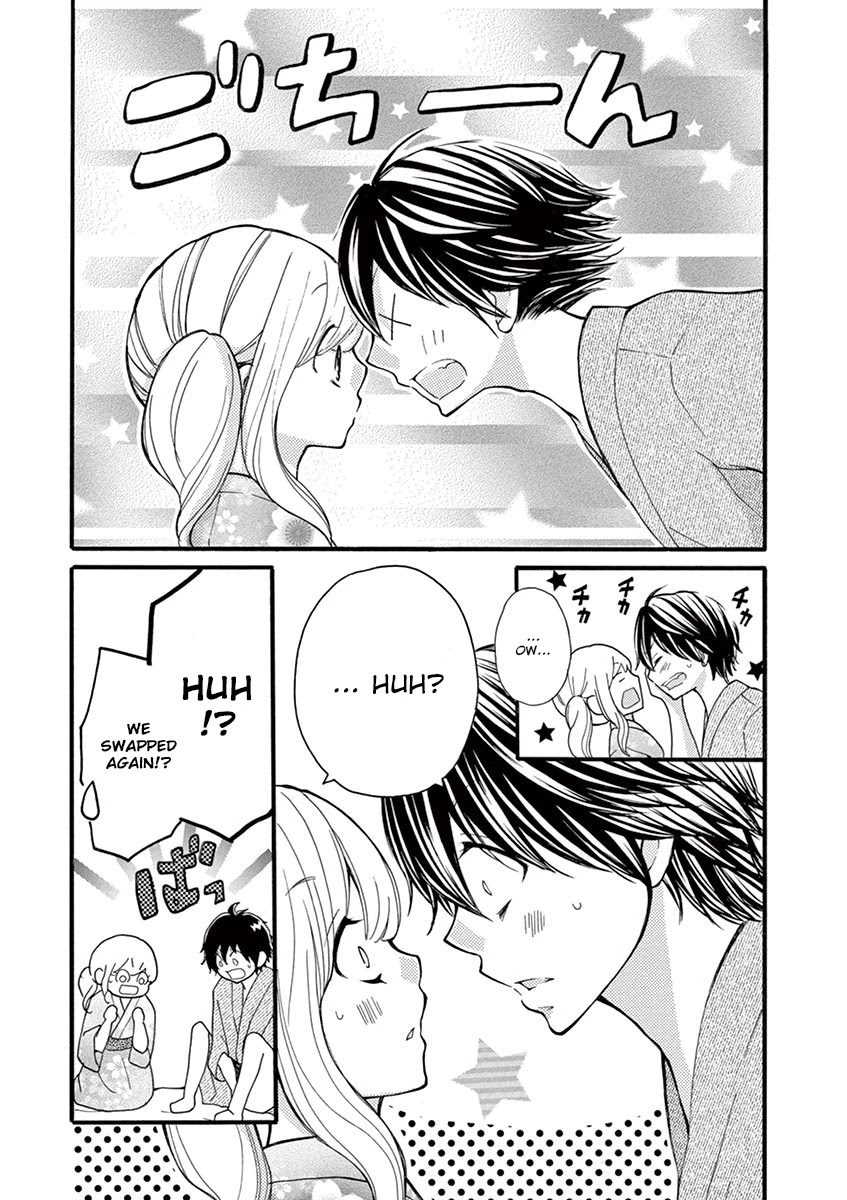 Momoiro Ome-chen Chapter 12 page 13 - Chapter 12: Accident 12