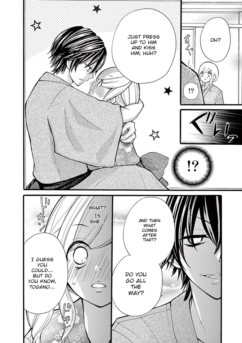 Momoiro Ome-chen Chapter 12 page 2 - Chapter 12: Accident 12