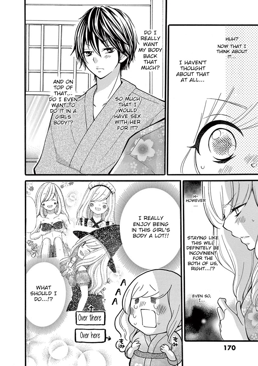 Momoiro Ome-chen Chapter 12 page 4 - Chapter 12: Accident 12