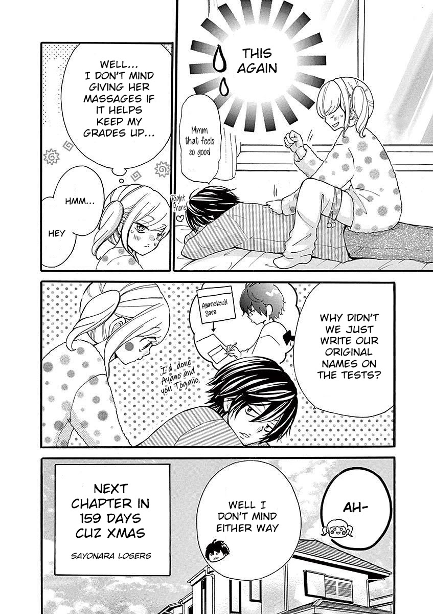 Momoiro Ome-chen Chapter 15 page 12 - Chapter 15: Story 3