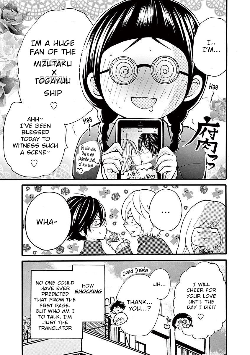 Momoiro Ome-chen Chapter 18 page 13 - Chapter 18: Story 6