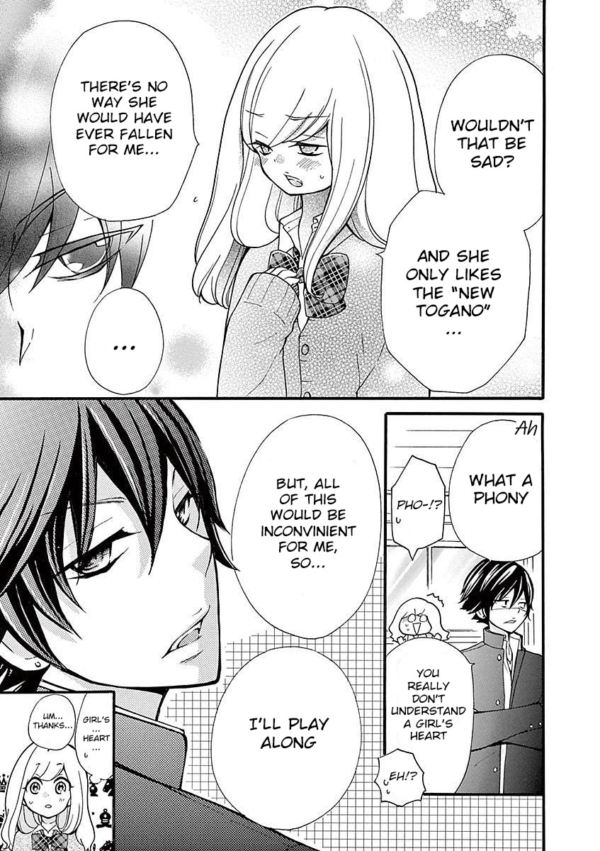 Momoiro Ome-chen Chapter 18 page 7 - Chapter 18: Story 6