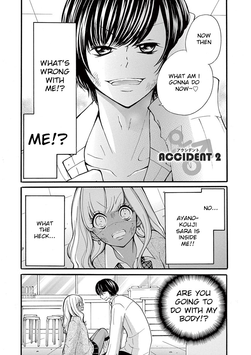 Momoiro Ome-chen Chapter 2 page 1 - Chapter 2: Accident 2