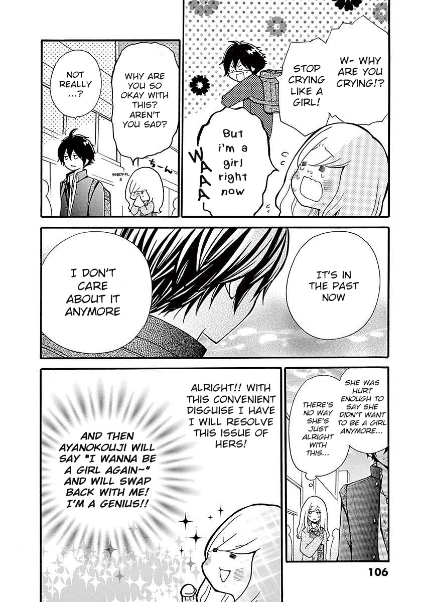 Momoiro Ome-chen Chapter 20 page 2 - Chapter 20: Story 8