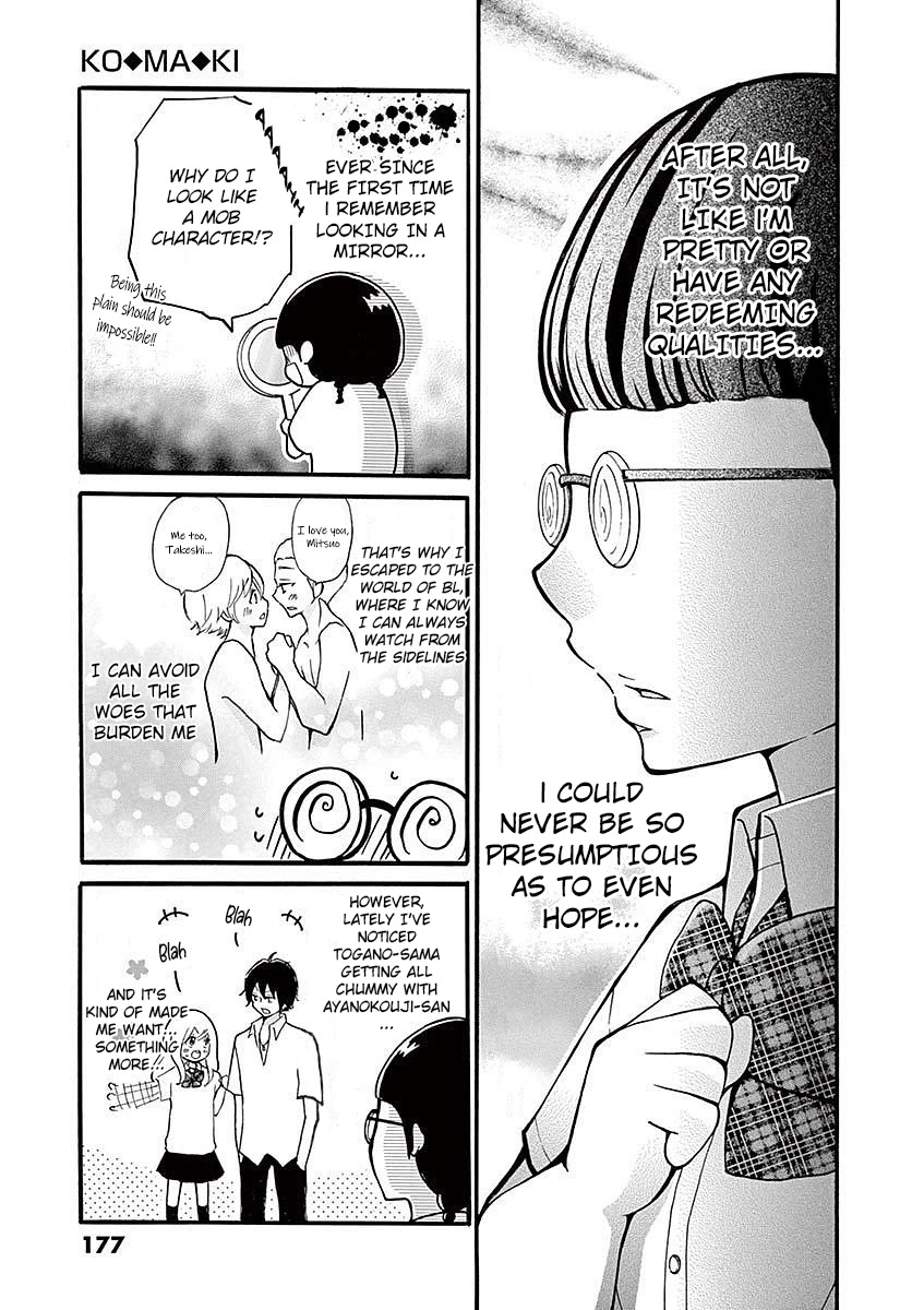 Momoiro Ome-chen Chapter 22.51 page 3 - Chapter 22.51: KO MA KI