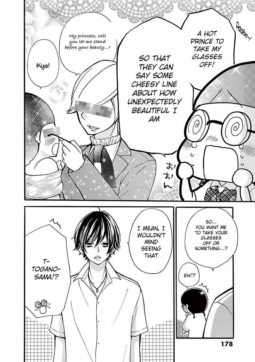Momoiro Ome-chen Chapter 22.51 page 4 - Chapter 22.51: KO MA KI