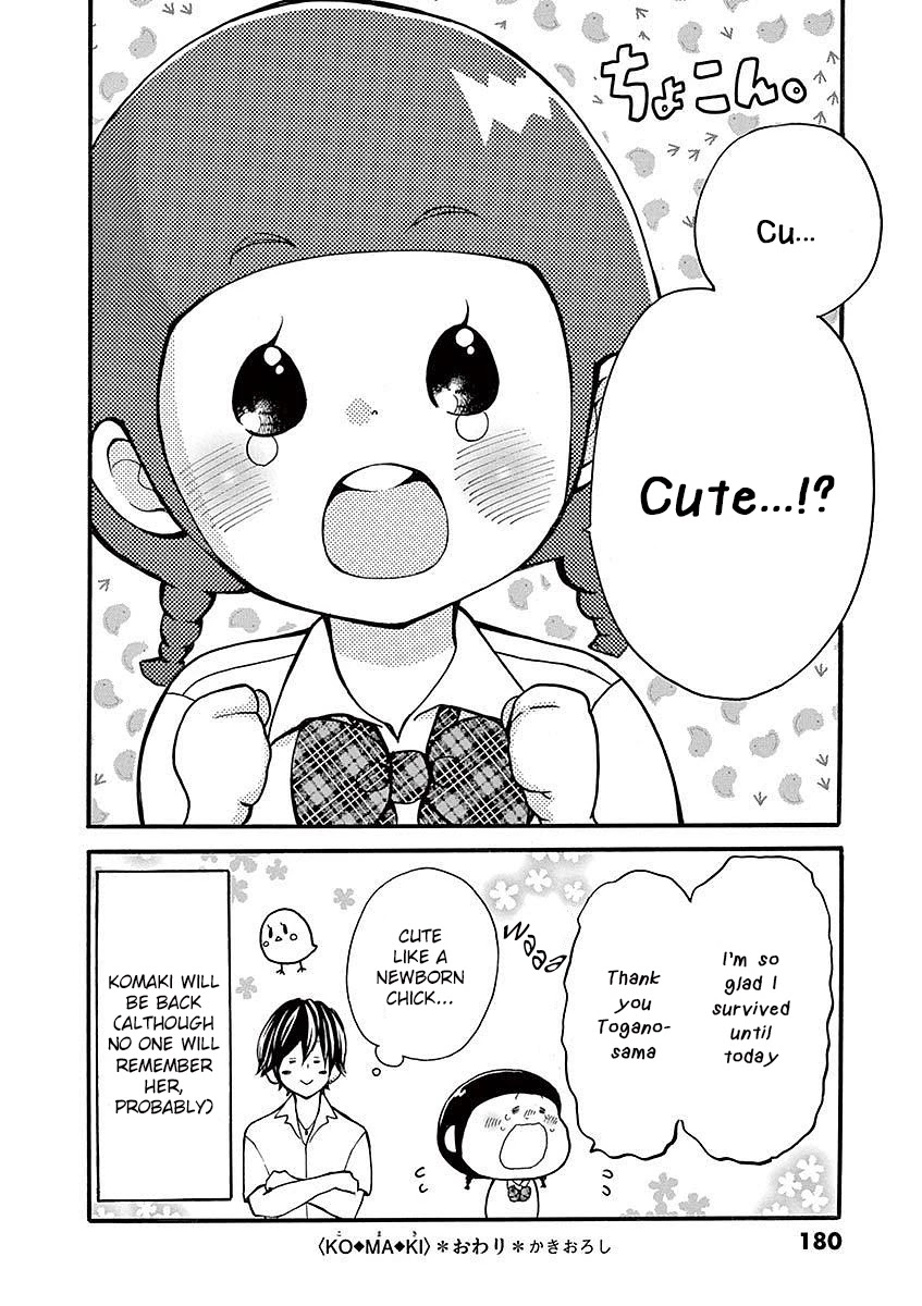 Momoiro Ome-chen Chapter 22.51 page 6 - Chapter 22.51: KO MA KI