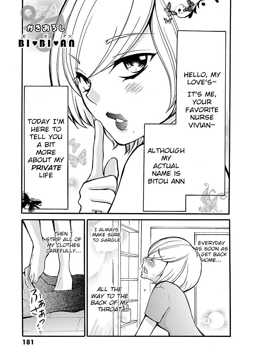 Momoiro Ome-chen Chapter 22.52 page 1 - Chapter 22.52: BI BI AN