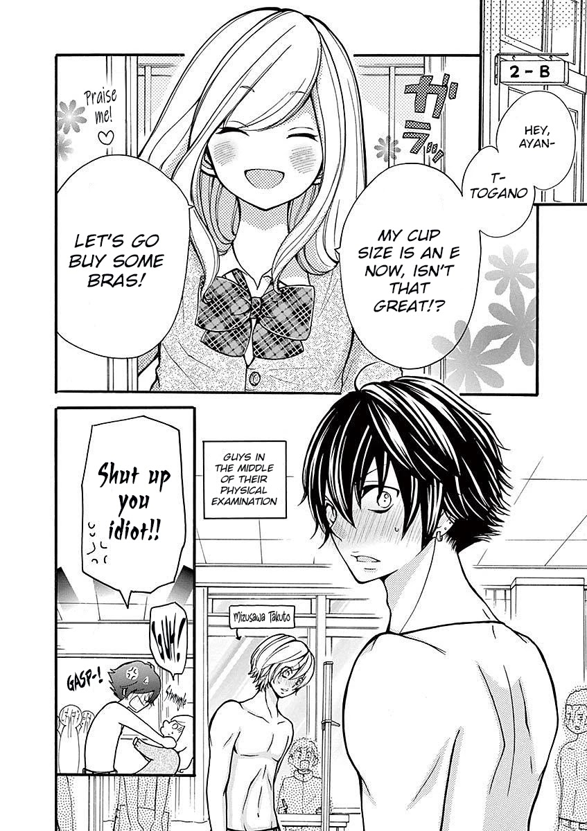 Momoiro Ome-chen Chapter 23 page 12 - Chapter 23: Change 1