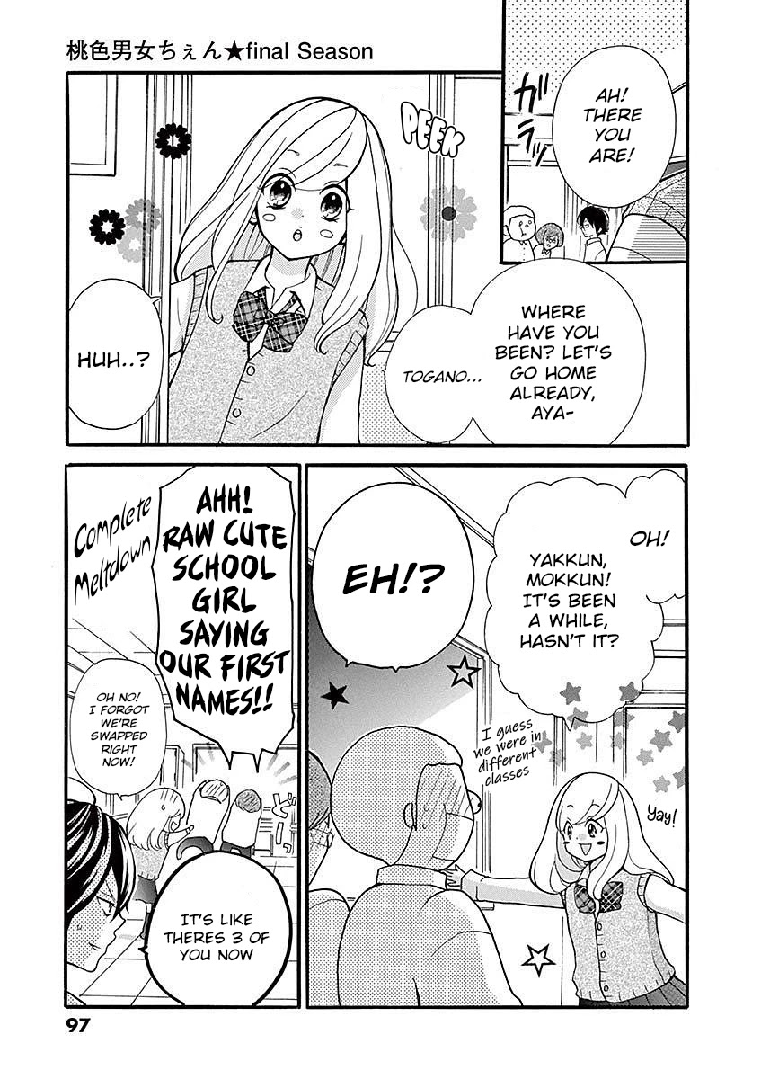 Momoiro Ome-chen Chapter 27 page 3 - Chapter 27: Change 5