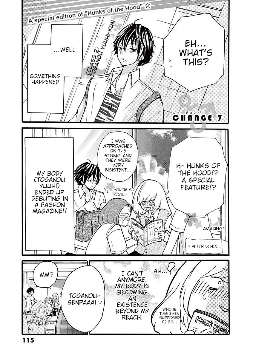 Momoiro Ome-chen Chapter 29 page 1 - Chapter 29: Change 7