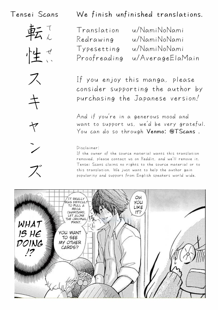 Momoiro Ome-chen Chapter 29 page 10 - Chapter 29: Change 7