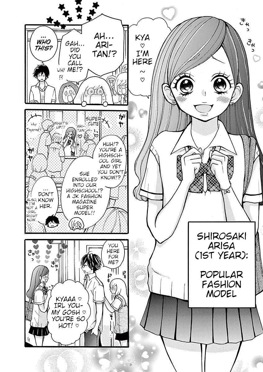 Momoiro Ome-chen Chapter 29 page 2 - Chapter 29: Change 7