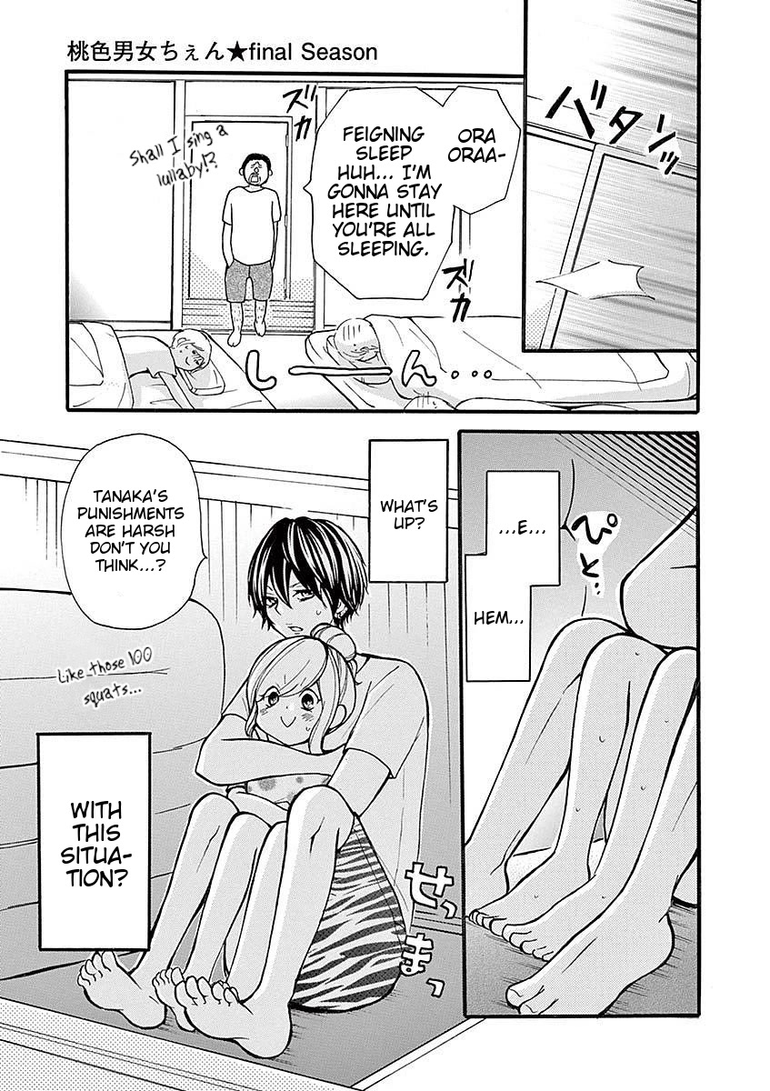 Momoiro Ome-chen Chapter 32 page 3 - Chapter 32: Change 10