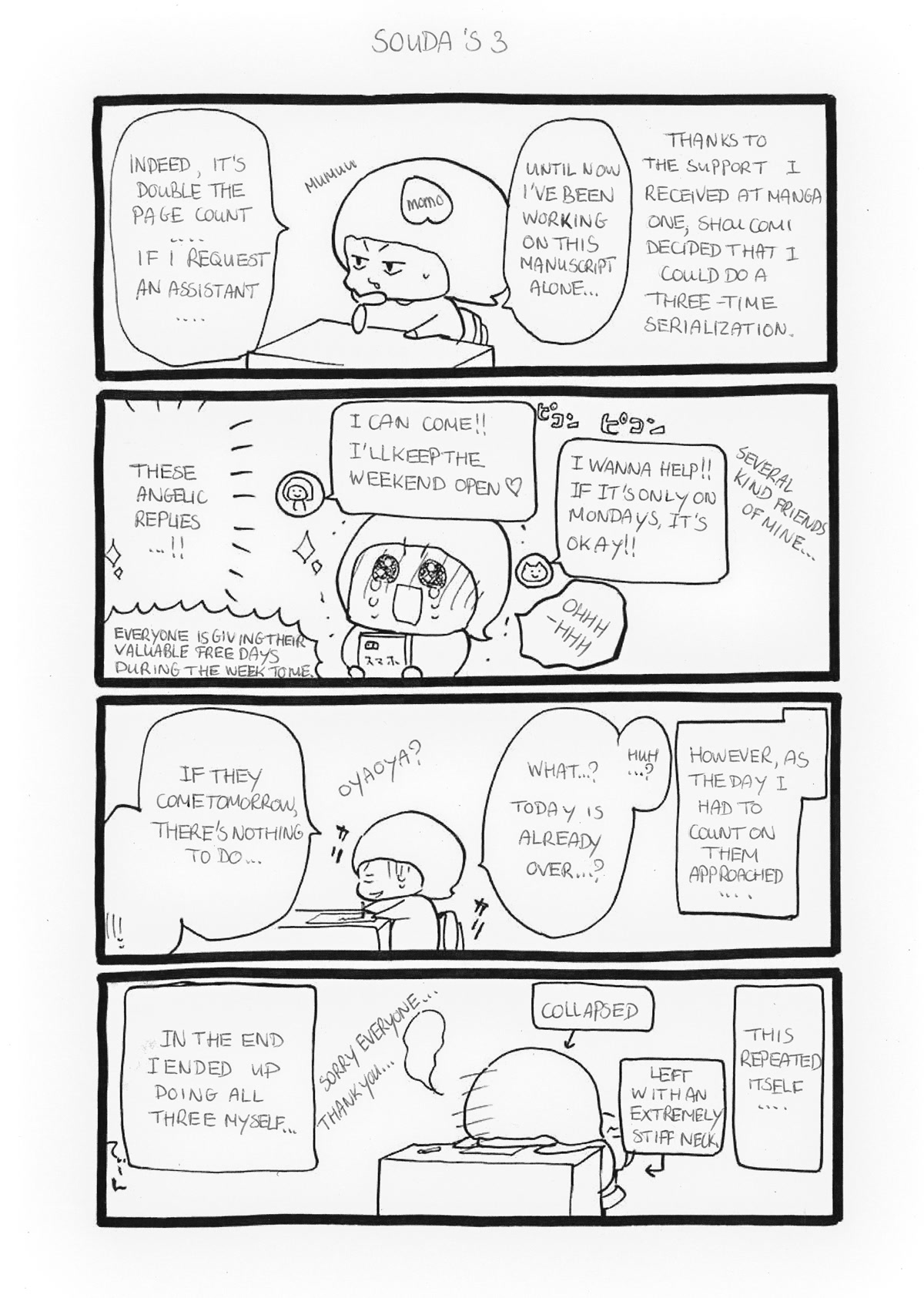 Momoiro Ome-chen Chapter 33.5 page 3 - Chapter 33.5: Volume 3 Extras