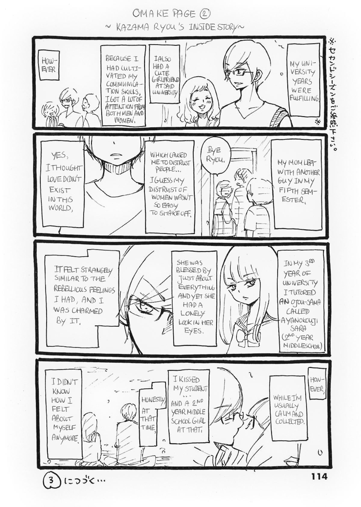 Momoiro Ome-chen Chapter 33.5 page 5 - Chapter 33.5: Volume 3 Extras