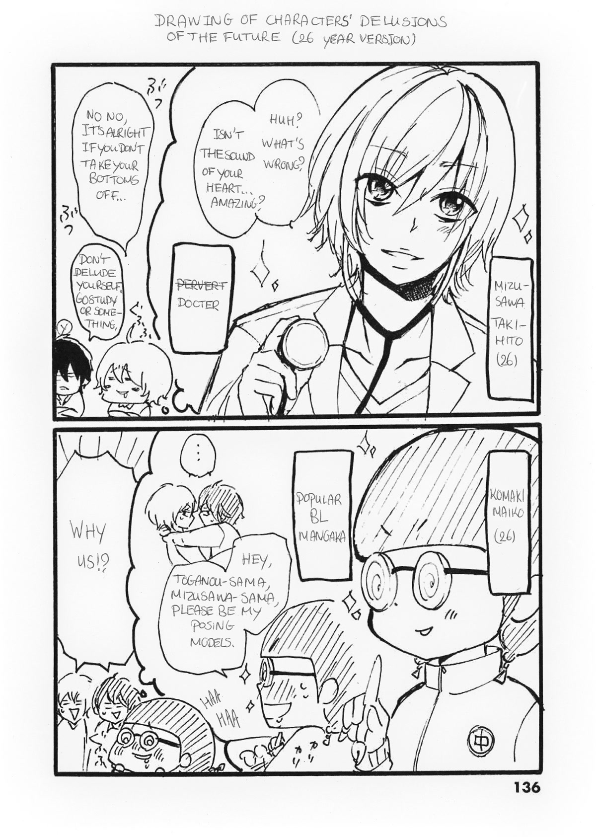 Momoiro Ome-chen Chapter 33.5 page 8 - Chapter 33.5: Volume 3 Extras