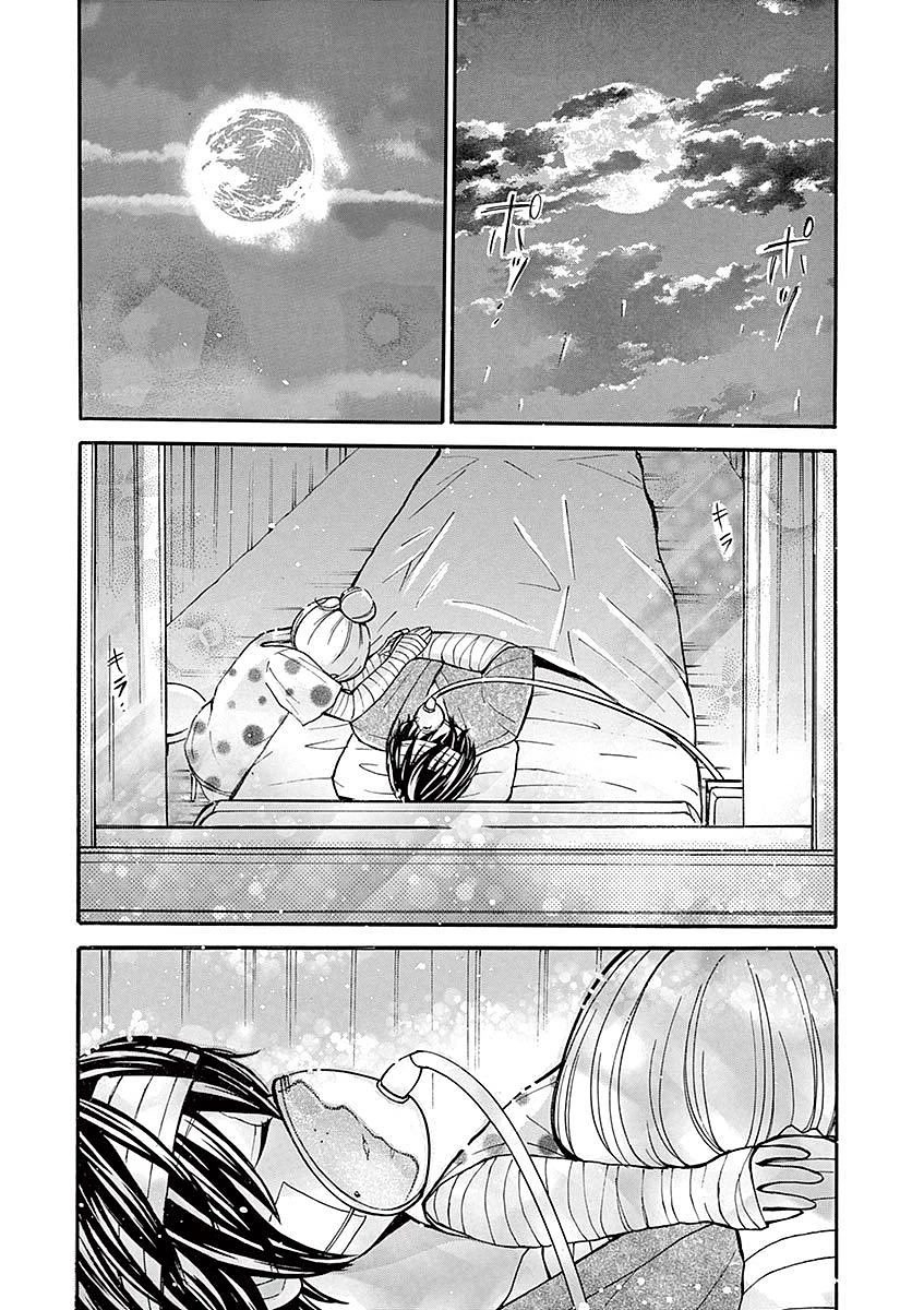 Momoiro Ome-chen Chapter 33 page 13 - Chapter 33: Change 11 [END]