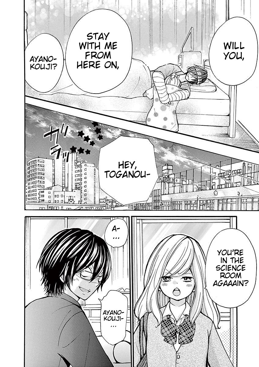 Momoiro Ome-chen Chapter 33 page 18 - Chapter 33: Change 11 [END]