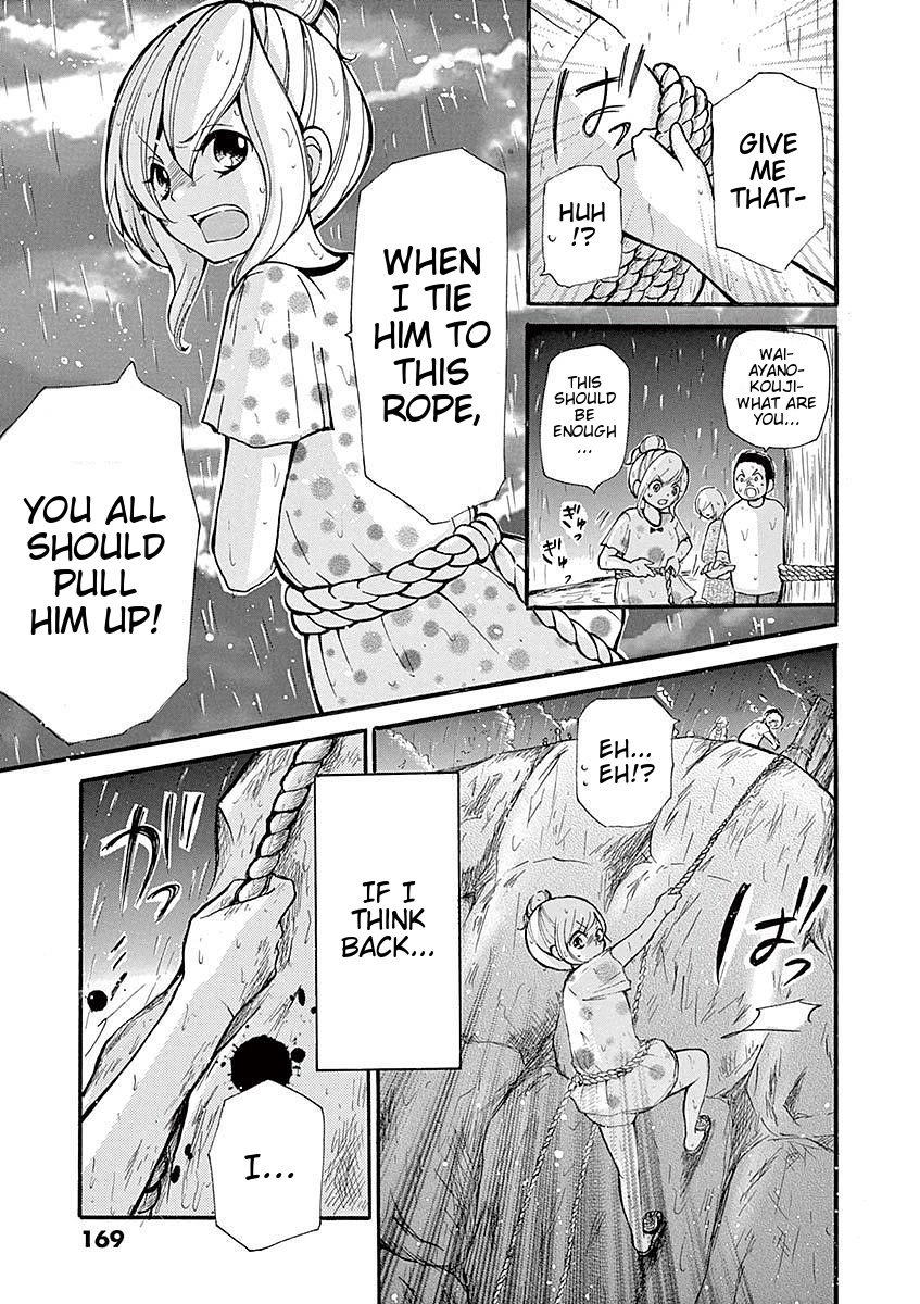 Momoiro Ome-chen Chapter 33 page 3 - Chapter 33: Change 11 [END]