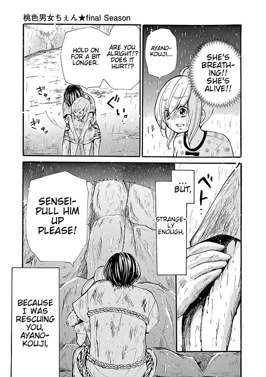 Momoiro Ome-chen Chapter 33 page 5 - Chapter 33: Change 11 [END]