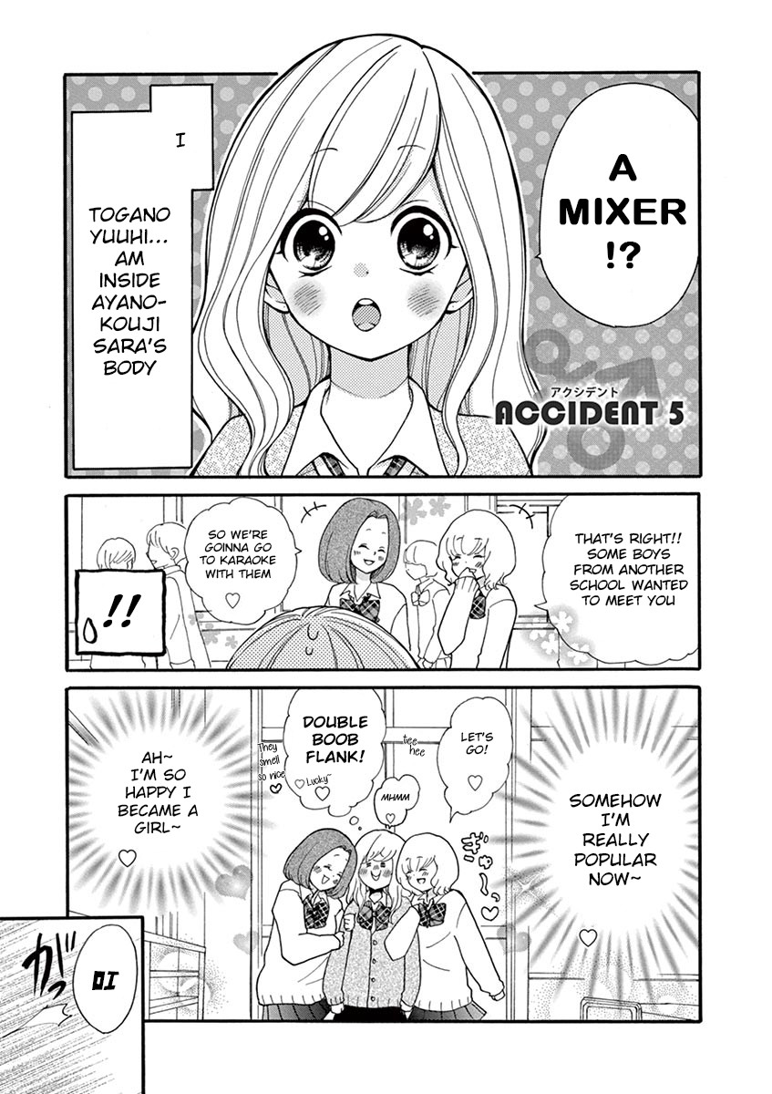 Momoiro Ome-chen Chapter 5 page 1 - Chapter 5: Accident 5
