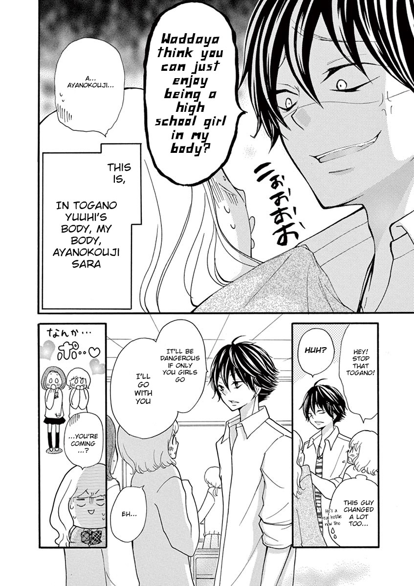 Momoiro Ome-chen Chapter 5 page 2 - Chapter 5: Accident 5