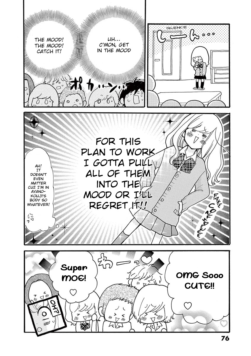 Momoiro Ome-chen Chapter 5 page 6 - Chapter 5: Accident 5
