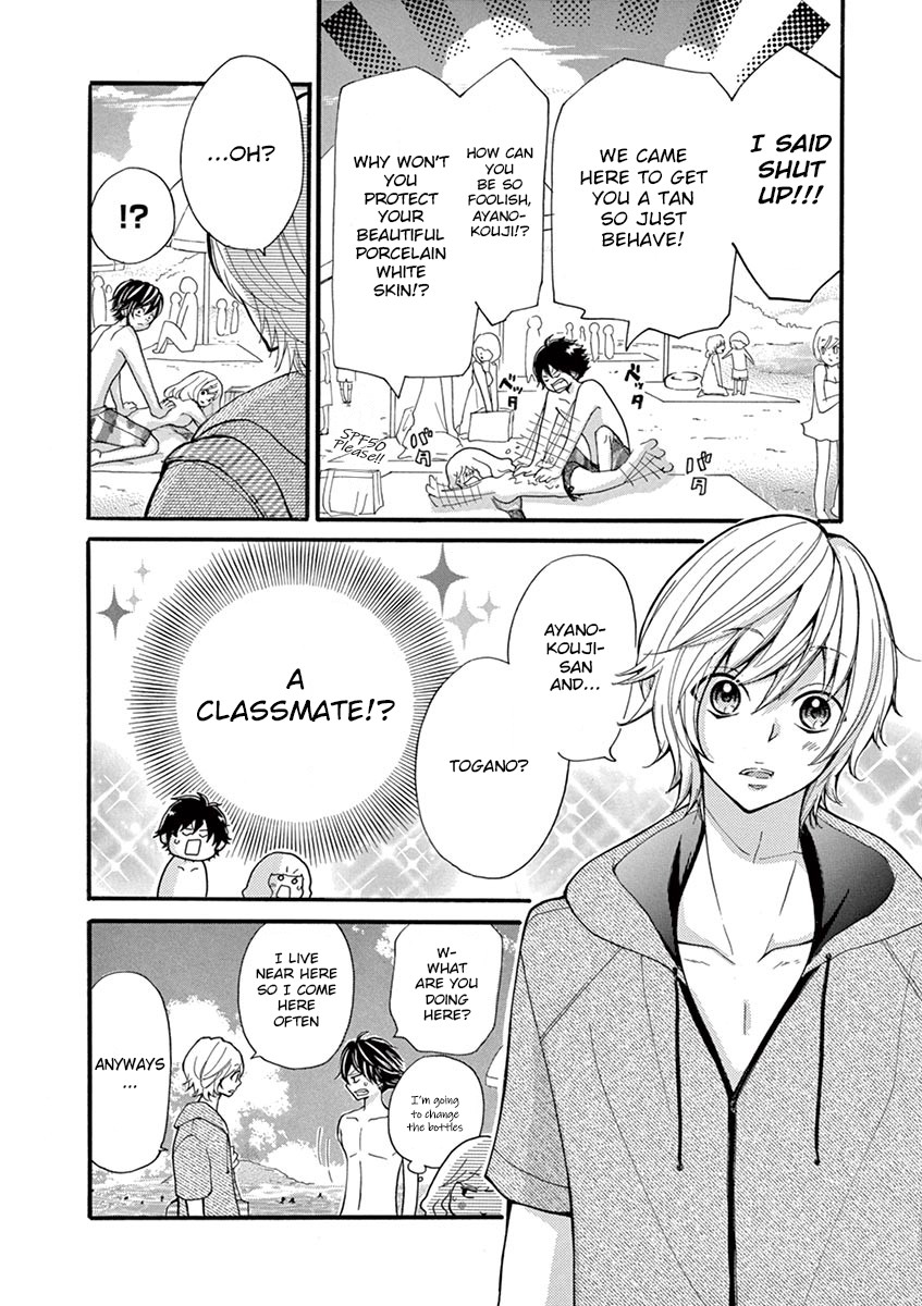 Momoiro Ome-chen Chapter 8 page 2 - Chapter 8: Accident 8