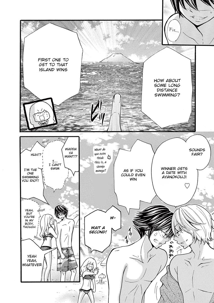 Momoiro Ome-chen Chapter 8 page 6 - Chapter 8: Accident 8