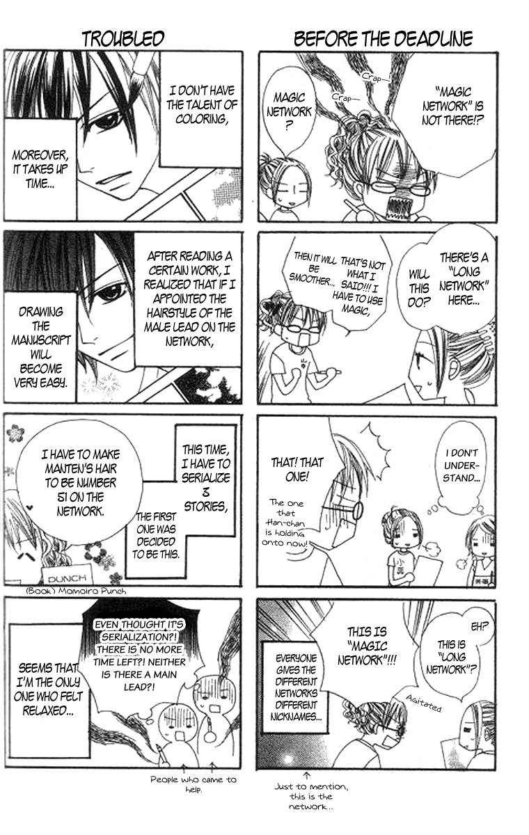 Momoiro Punch Chapter 0 page 3 - Chapter Extra : Appendix [End]